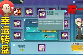 《精灵超时代》为了天赋技能，快速获取钻石只需三招！视频封面