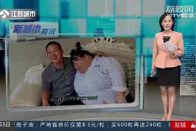女孩婚后被老公喂胖至300多斤，睡塌三张床！男子：她曾经是校花视频封面