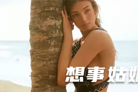 连体比基尼椰树海边风情美女合集4视频封面