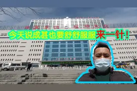 今天国子去内蒙古附院抽血化验，好害怕扎针呀