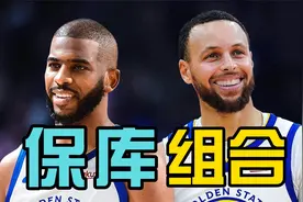 保罗加入勇士，文班亚马接棒邓肯，利拉德要走视频封面