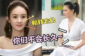 早有端倪？莫小棋超准预判赵丽颖离婚事件！娱乐圈里的神级预言家视频封面