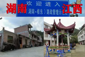 湖南与江西交界处，一条国道两种路面，居民聚居区的房子天差地别视频封面