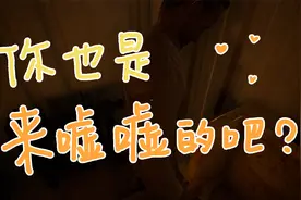关于我在捉鬼游戏里上厕所这件事视频封面