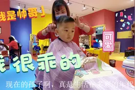 带孩子体验乌鲁木齐专业儿童剪发，感慨还是女人和孩子的钱好赚视频封面