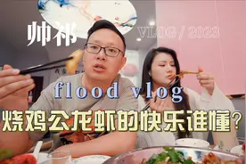 我就是爱吃这一口！好吃的东西就是要不停地来吃！还要分享给大家