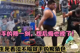 那些生死看淡的狠人系列：美女在东北舔柱子，大爷输液也要喝两口视频封面