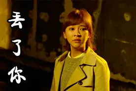 地铁男孩井胧这首《丢了你》太伤感了！扎心的歌词让人忍不住泪流