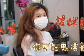 35岁女性拿着手机上一款喜欢已久的长发，发型师：你可能更漂亮视频封面