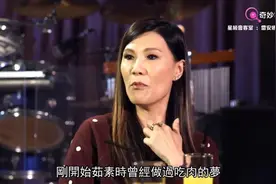 雷安娜素食主义者十几年，节目分享素食的好处，不吃肉也很健康视频封面