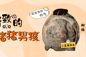 三星堆里精致的“猪猪男孩”：出土即顶流视频封面