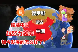 蒙古国为何成为沙尘暴中心？产生超强沙尘暴，中国无辜被殃及视频封面