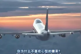 飞机上小哥和美女聊天，空姐每隔五秒回眸一次，Valentine_'s Day视频封面