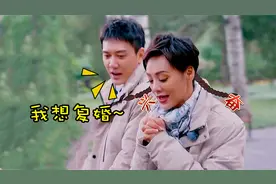 冯绍峰表示结婚没有戒指，太受委屈视频封面