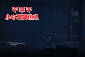 《小小梦魇2 试玩版》 小男孩带着小女孩逃出充满危机的诡异世界视频封面