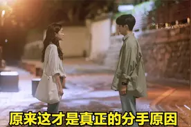 失眠画家梦到前女友，殊不知这次是真的！前女友真的去他家了视频封面