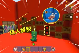 迷你世界表妹坑人解密：钥匙藏在球网里，小晓跳几次岩浆，崩溃了