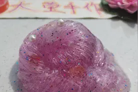 测评邓紫棋应援色紫色水晶泥，戳起来治愈，解压无硼砂，3元一盒