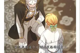 爷爷竟然跪着给孙女道歉视频封面