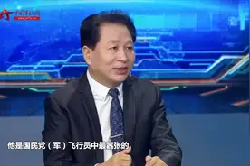 “近快战法”：6秒开机 岳振华打下不可一世的U-2视频封面