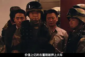 武警无意间发现女孩身上的蝴蝶纹身，结果断定这些人就是犯罪团伙视频封面