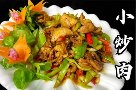 焦香四溢的五花肉再搭配上尖椒，这道小炒肉香而不腻，超下饭