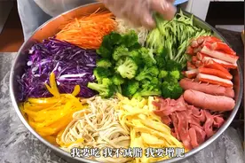 公司自助工作餐，今天师傅说弄减脂餐给同事吃视频封面