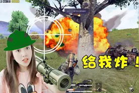 板娘小薇：挑战失败要改名板娘小危！我赌上尊严扛着RPG就追人炸