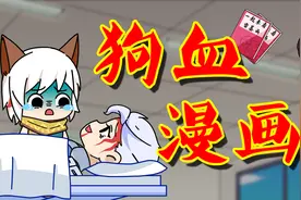 王者不一般：武则天嗑CP上头难倒婉儿，铠约上演离奇曲折反转剧视频封面