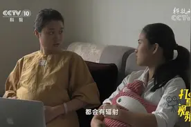 孕妇可以使用手机、电脑和微波炉吗？来听专家进行讲解|科技之光视频封面