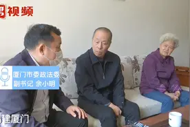 见义勇为永不忘，春节前期慰问见义勇相关人员视频封面