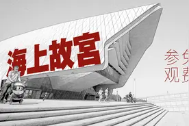 北京天津暑假遛娃胜地，免费游海洋博物馆，不要犯我们的错误视频封面
