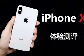 2020年，iPhone X还能流畅使用吗？库克表示“我太难了”视频封面