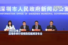 深圳新增1例新冠确诊病例 为1月7日确诊病例2的密接者视频封面