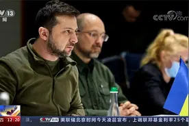 俄乌讨论中立国地位 乌要求绝对安全保障视频封面