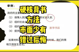 记忆宫殿高阶核心定位技术，如何让你永远不忘视频封面
