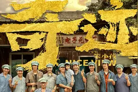 22分钟一口气看完《奇迹-笨小孩》视频封面