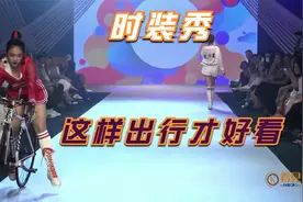 独家！维多利亚的秘密-青少年儿童时装秀,时装周T台秀表演,第二弹视频封面