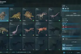 侏罗纪世界：进化2沙盒模式体验视频封面