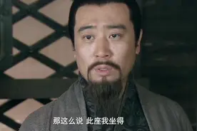 诸葛亮说二年内不会有人攻打荆州，刘备：此座我坐得？视频封面