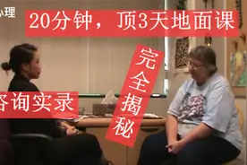 看电影引发的校园心理危机，应如何干预？角色扮演示范视频封面