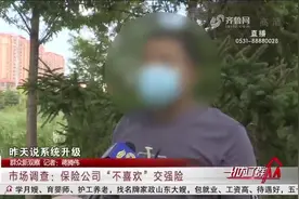 保险公司花式拒保,摩托车难买交强险,一个小时办一个想投保只能等视频封面