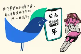 前因后果一目了然，来试试飞书「查看群聊历史消息」功能视频封面