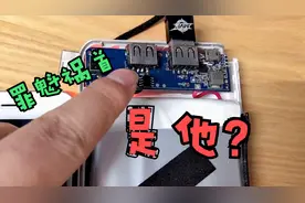 充电宝给手机充不了电你别扔！拆开两分钟解决问题，满血复活视频封面