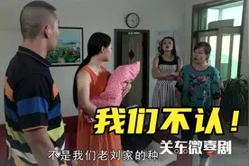 爱的苦果6：女孩母子被渣男抛弃还拒绝前男友示好，未来该怎么走视频封面