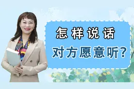 怎样说话对方愿意听？掌握三种爱的“语言”，让他宠你一生