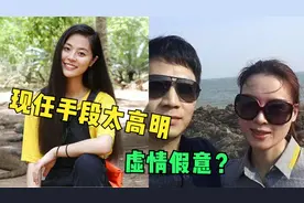 林生斌两任妻子的聊天记录对比，网友评论太扎心！