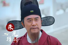 朱元璋昭告天下，寻找第一画师，画腾飞的巨龙，古装剧视频封面