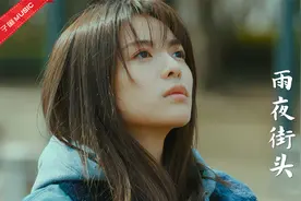 大壮新歌《雨夜街头》句句沧桑，歌词里都是故事，上榜是有道理的视频封面