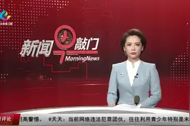 2021年度山东普通高校教师教学创新大赛获奖名单公布视频封面